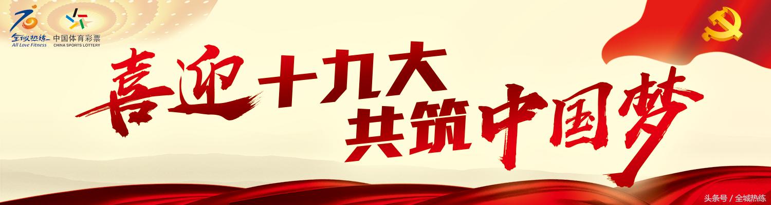 中国搏击技术联盟第四期合训 昆仑之路首期训练营圆满结束